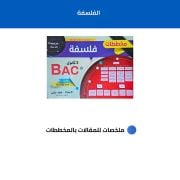 JustSell product showcase 4