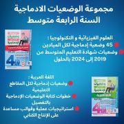 JustSell product showcase 4