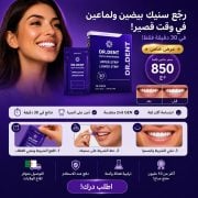 JustSell product showcase 2