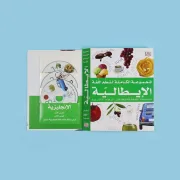 JustSell product showcase 3