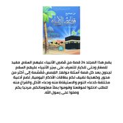JustSell product showcase 2