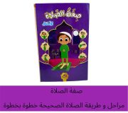 JustSell product showcase 9