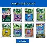 JustSell product showcase 3