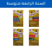 JustSell product showcase 5