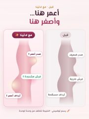 JustSell product showcase 3