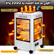 JustSell thumbnail 1