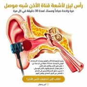 JustSell product showcase 4
