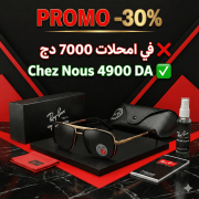 JustSell product showcase 7