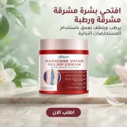 JustSell product showcase 5