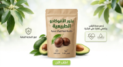 JustSell product showcase 4
