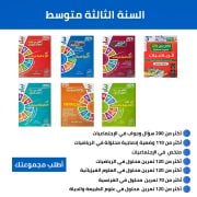 JustSell product showcase 4