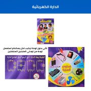 JustSell product showcase 4