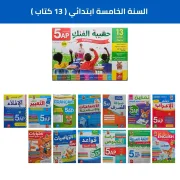 JustSell product showcase 6