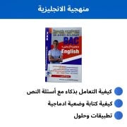 JustSell product showcase 6