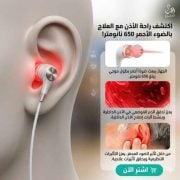 JustSell product showcase 5
