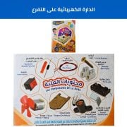 JustSell product showcase 8