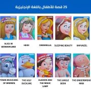 JustSell product showcase 2