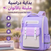 JustSell product showcase 5