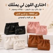 JustSell product showcase 2