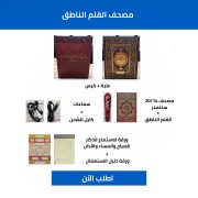 JustSell product showcase 2