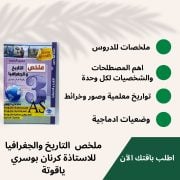 JustSell product showcase 7