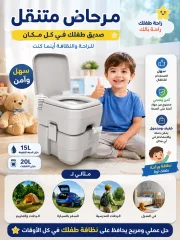 JustSell product showcase 2