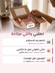 JustSell product showcase 6