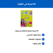 JustSell product showcase 2