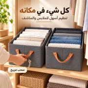 JustSell product showcase 3