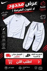 JustSell thumbnail 1