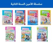 JustSell product showcase 4