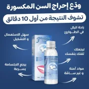 JustSell product showcase 2
