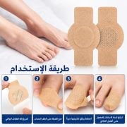 JustSell product showcase 6