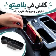 JustSell product showcase 3