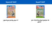 JustSell product showcase 4