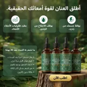 JustSell product showcase 4