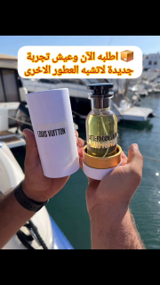 JustSell product showcase 2