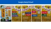 JustSell product showcase 5