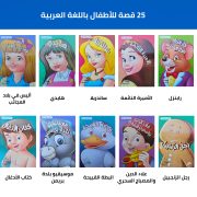 JustSell product showcase 3
