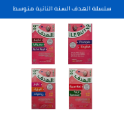 JustSell product showcase 3