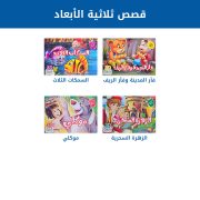 JustSell product showcase 2