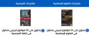 JustSell product showcase 3