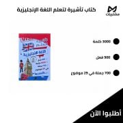 JustSell product showcase 3