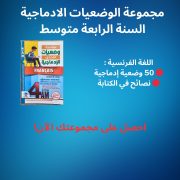 JustSell product showcase 5