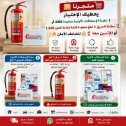 JustSell product showcase 2