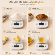 JustSell product showcase 4
