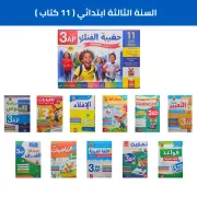 JustSell product showcase 4
