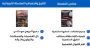 JustSell product showcase 4