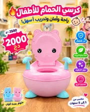 JustSell product showcase 3