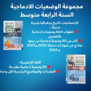 JustSell product showcase 3